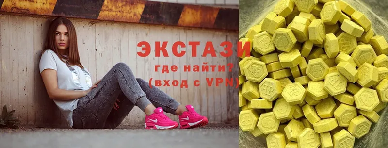 купить наркоту  Нестеровская  Ecstasy mix 