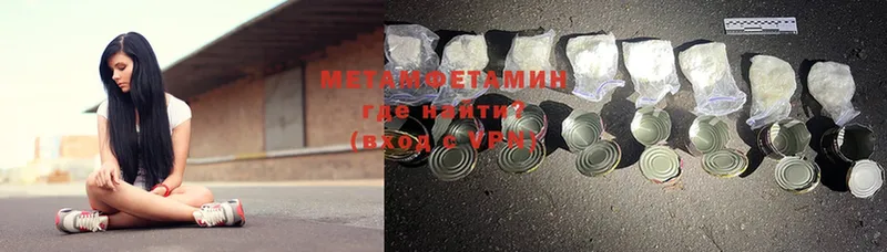 Метамфетамин Methamphetamine Нестеровская